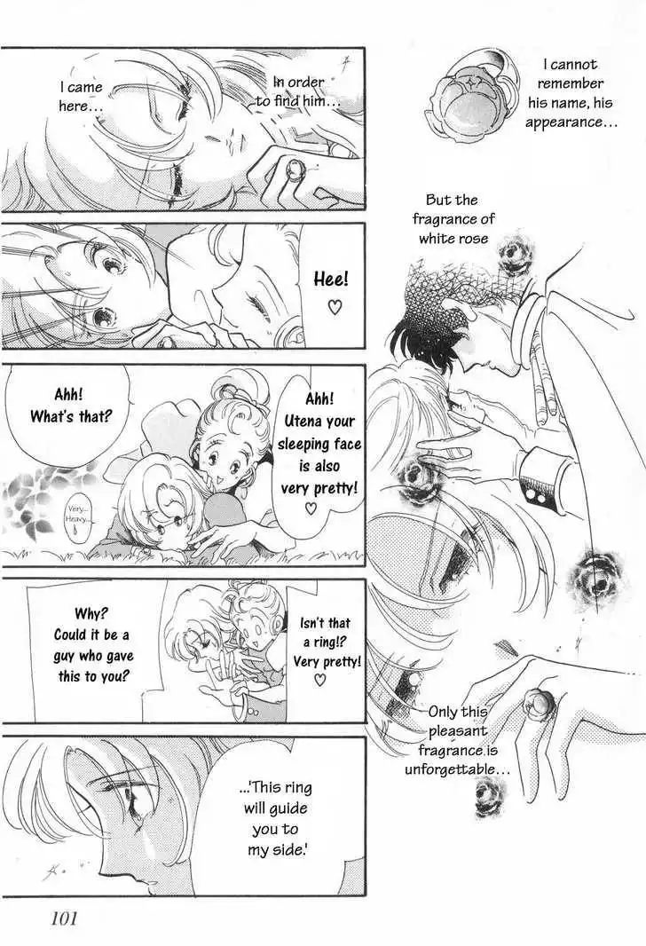 Shoujo Kakumei Utena Chapter 5 20